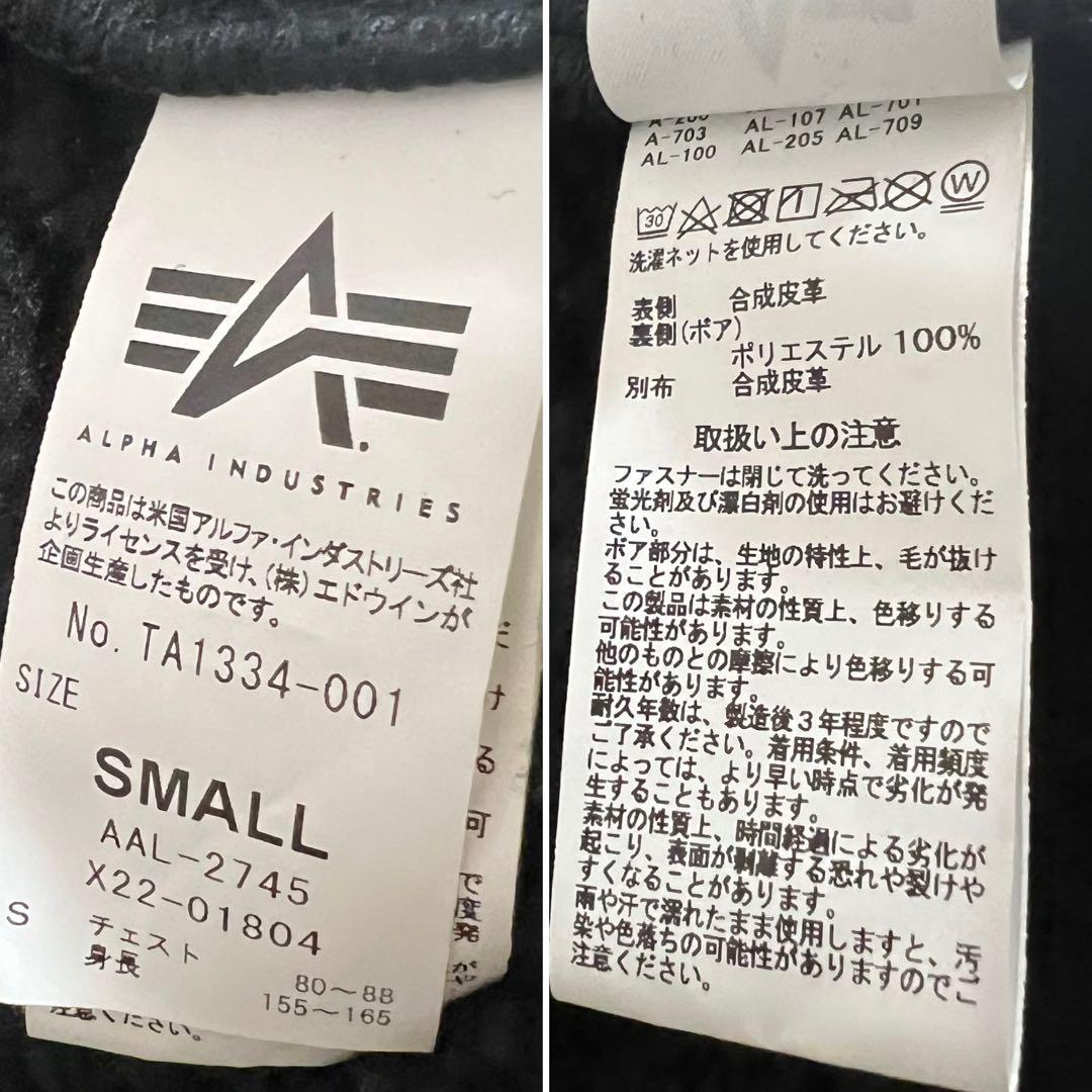 【美品】ALPHA B-3 フェイクムートンジャケット MOUTON BLACK