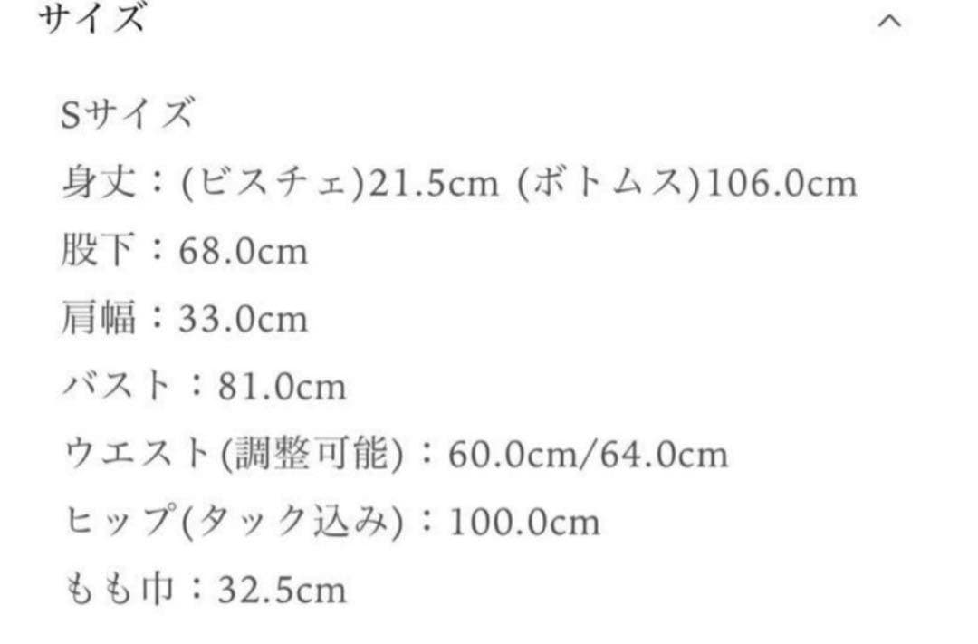 Laubeblanc 4way Twill Combinaison ベージS