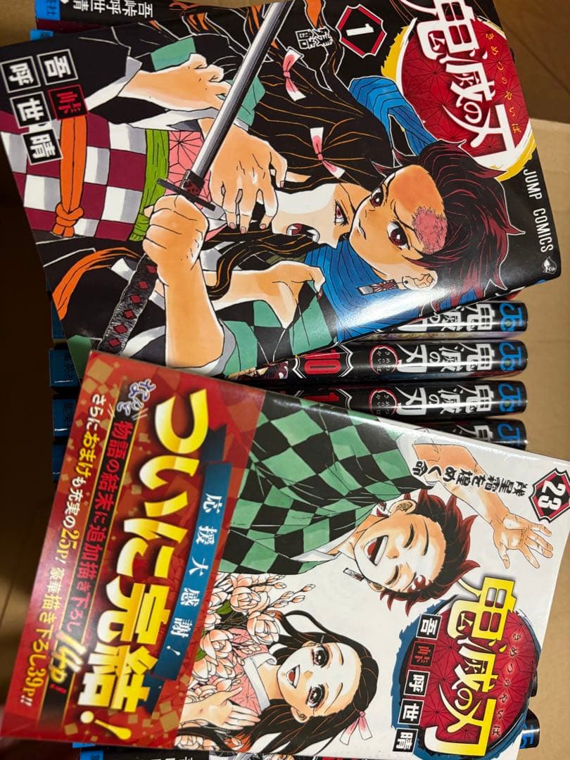 鬼滅の刃 全23巻セット ジャンプコミックス