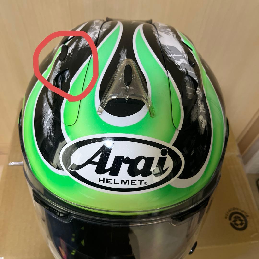 アライ　ヘルメット　RX-7 RR5 クラッチロー