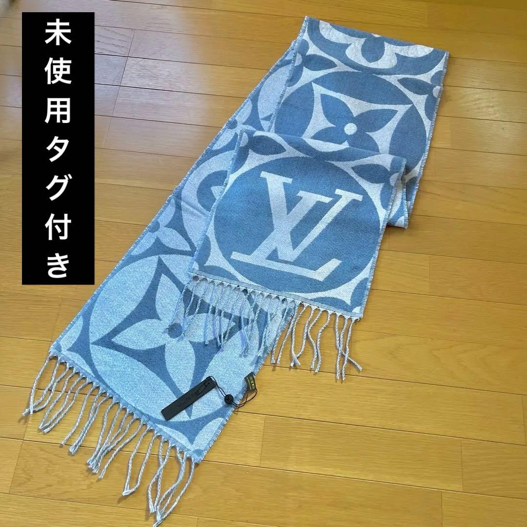 新品タグ付き★Louis Vuitton ブルー　マフラー ロゴ入り　ノベルティ