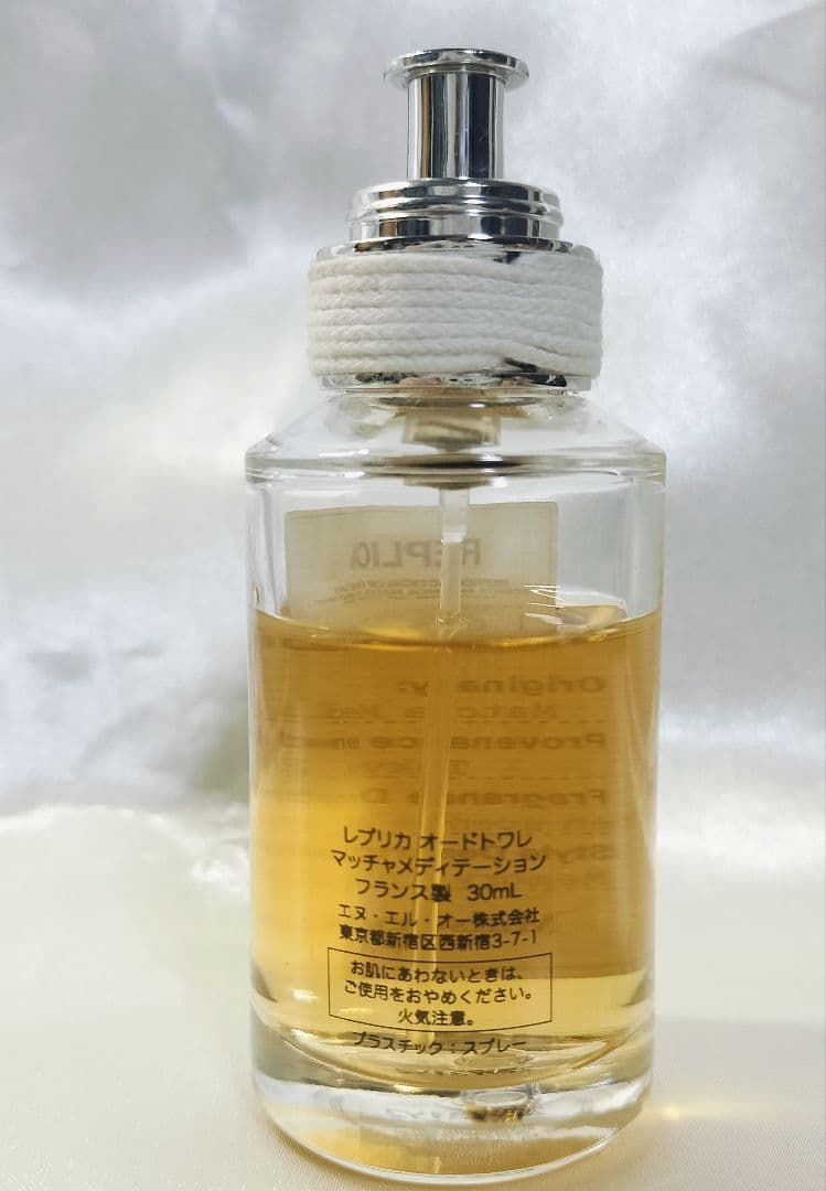 正規品 希少品 メゾン マルジェラ レプリカマッチャ