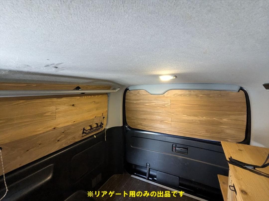 ハイエース200系　おしゃれ　リアゲートウインドウパネル　リアドア　車中泊　木目
