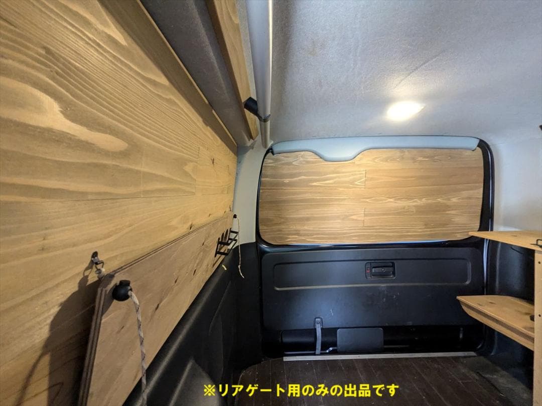 ハイエース200系　おしゃれ　リアゲートウインドウパネル　リアドア　車中泊　木目