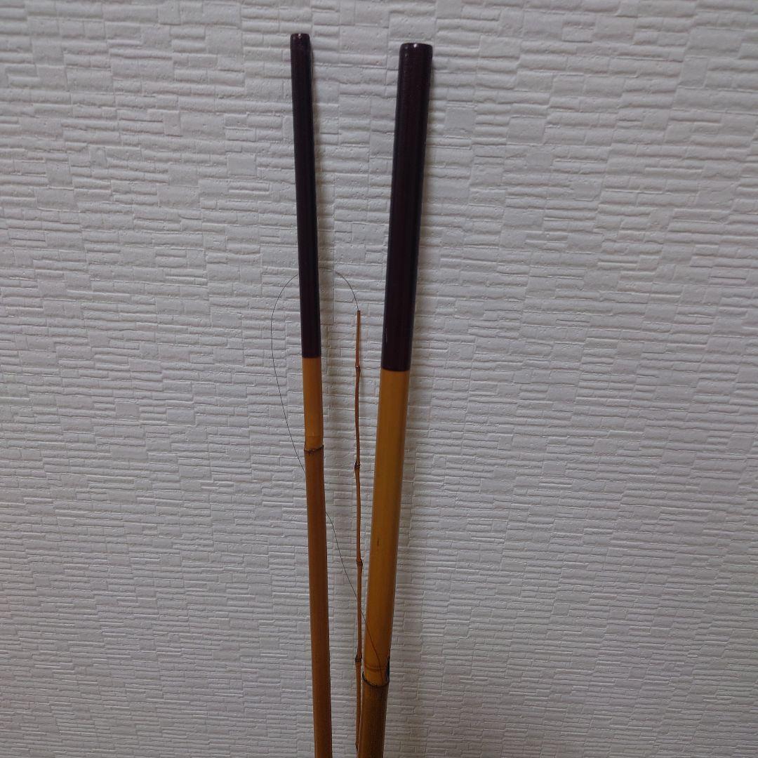 竿心 作 竹製 和竿 並継 銘あり ヘラ竿／和竿 釣り竿 伝統工芸