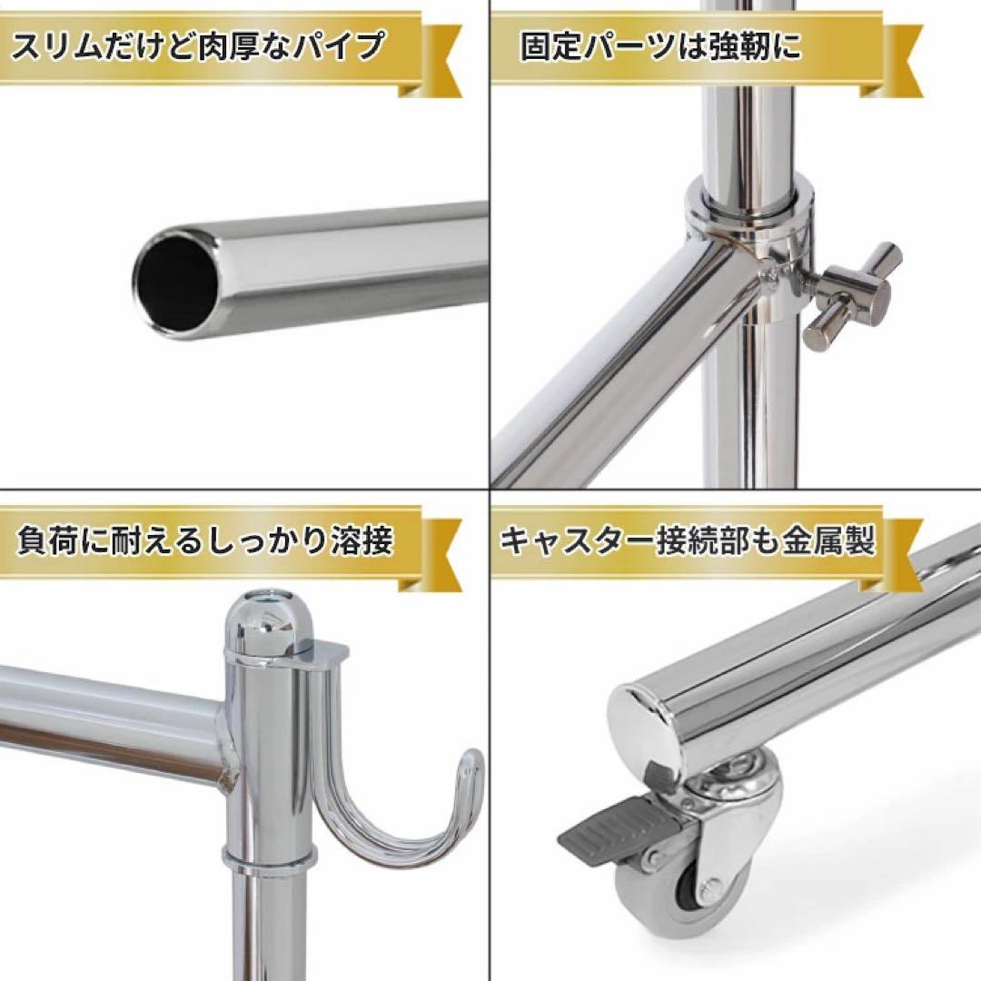 川口工器　ダブルハンガーラック　キャスター付き　幅110cm 総耐荷重180kg