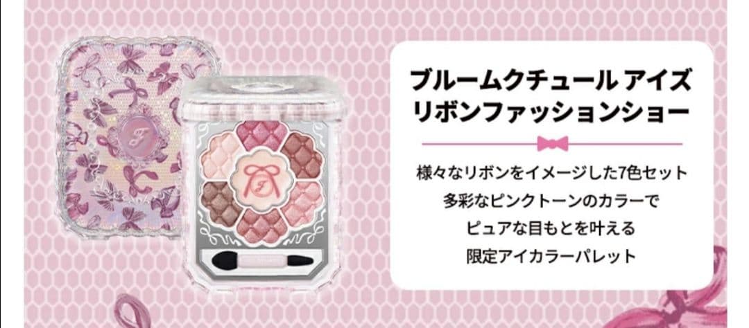 ジルスチュアート　2025 クリスマスコフレ　JILLSTUART