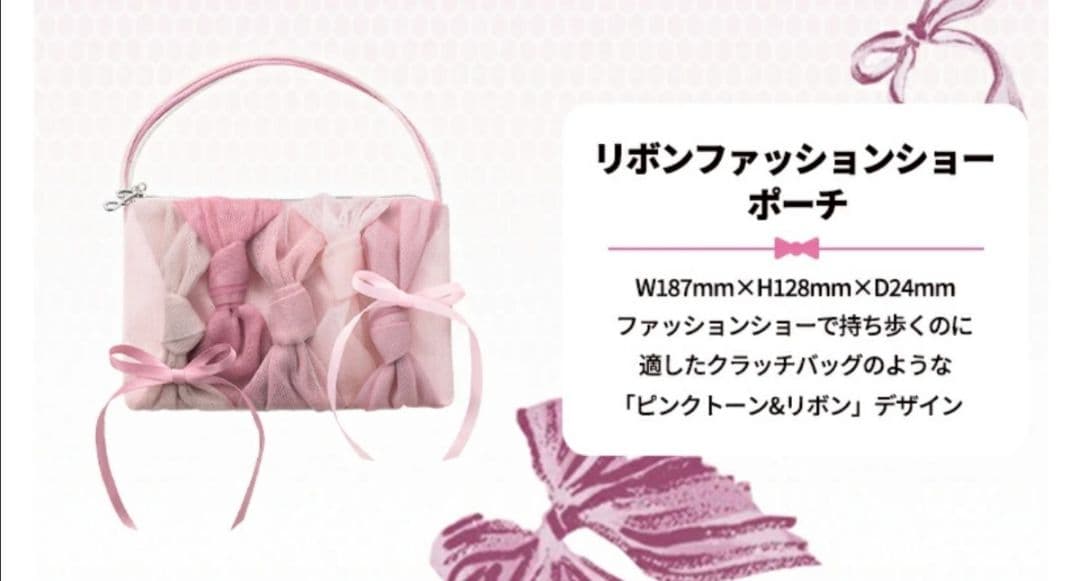 ジルスチュアート　2025 クリスマスコフレ　JILLSTUART