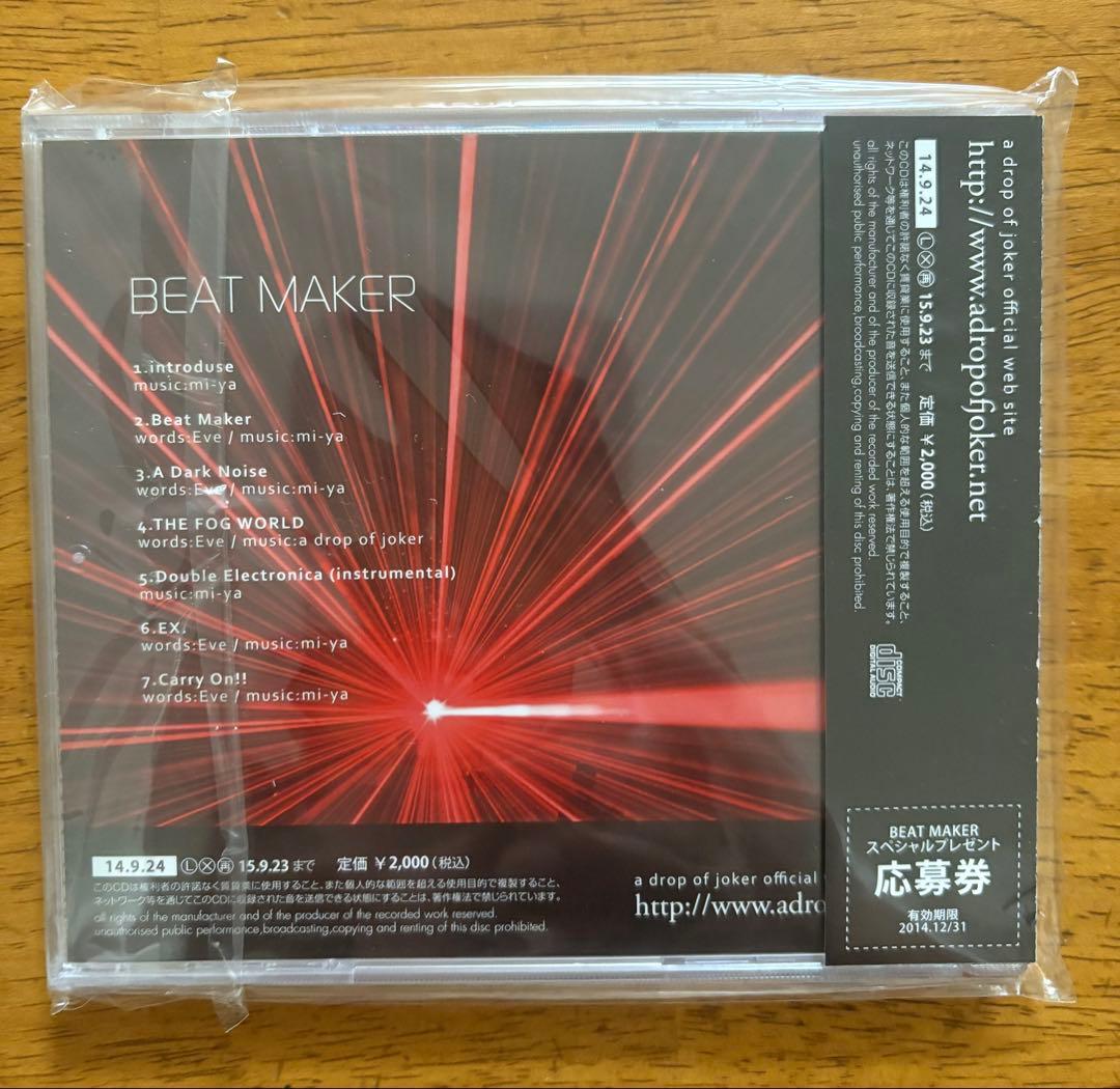 邦楽 BEAT MAKER a DROP OF JOKER