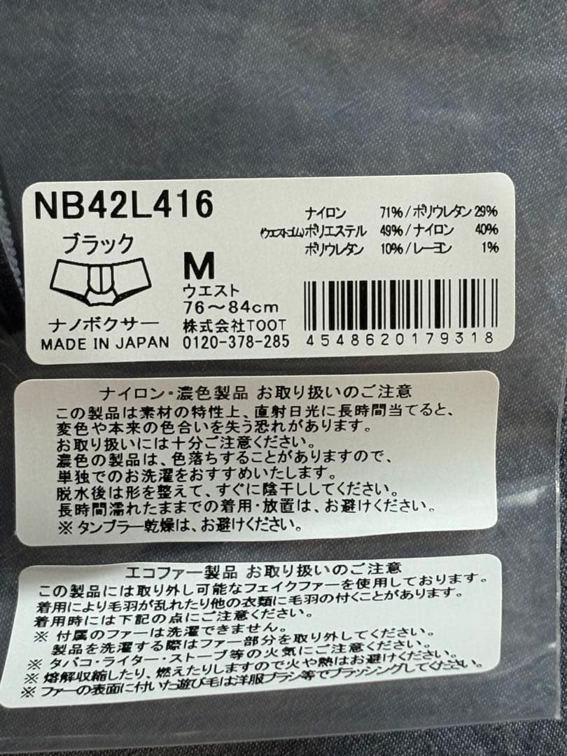 げ*様 TOOT バニースタイルnano NB42L416 ブラック M 極少量