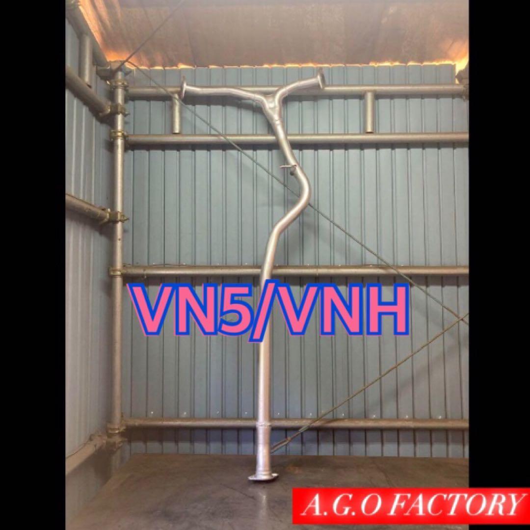 レヴォーグ VN5 VNH 中間パイプ 中間ストレート センターパイプ マフラー