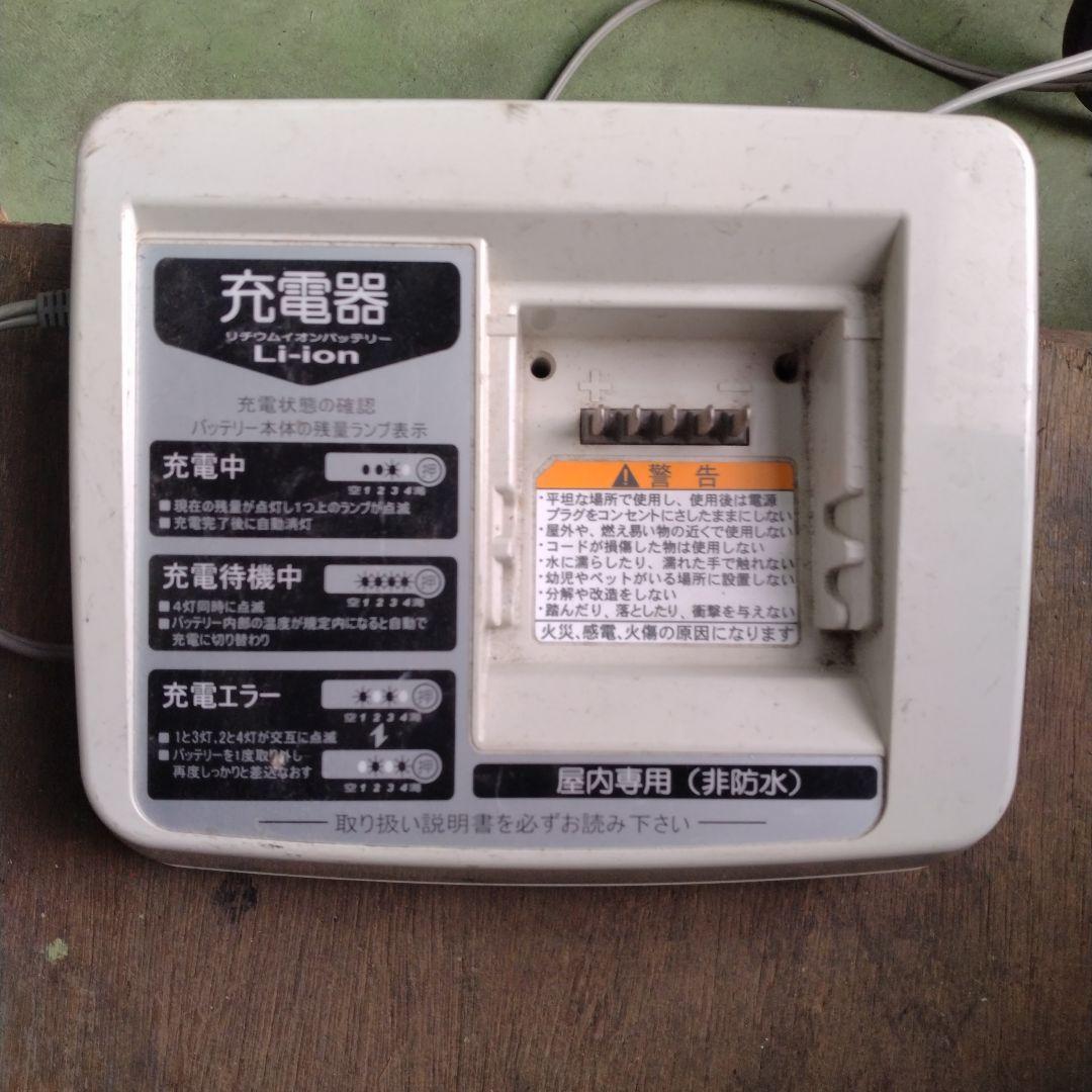 セール！[620]送料無料 ブリヂストン Assista 電動自転車