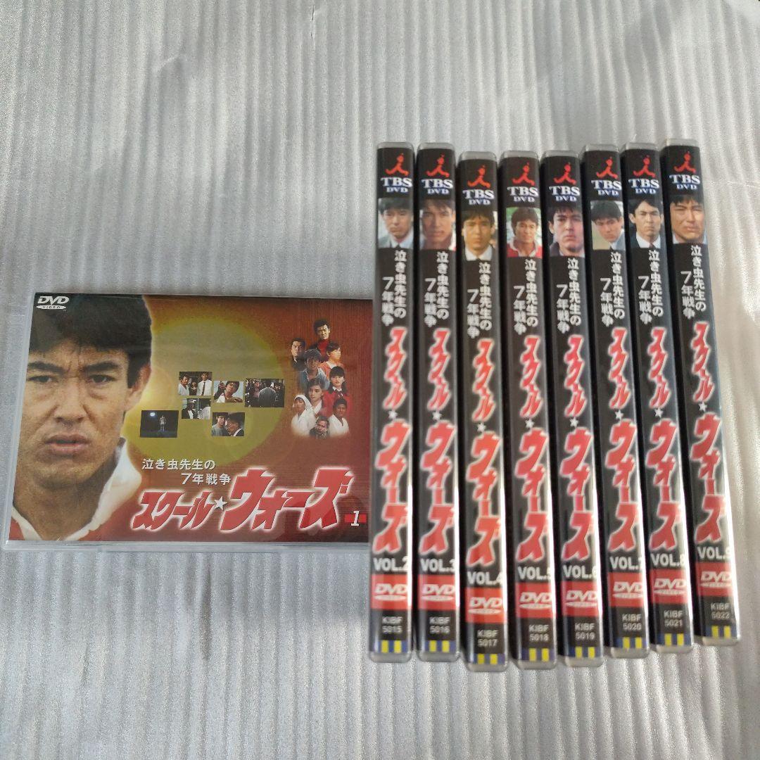 スクールウォーズ DVD 全9巻セット