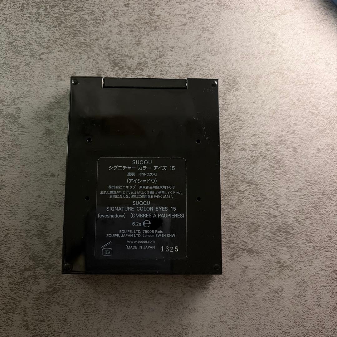 お値下げ中！SUQQU シグニチャー カラー アイズ 15 凛覗