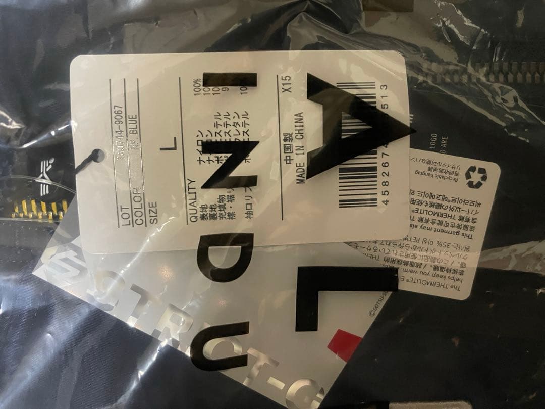 STRICT-G ALPHAフーデッドリブジャケット『ガンダム』アムロモデル