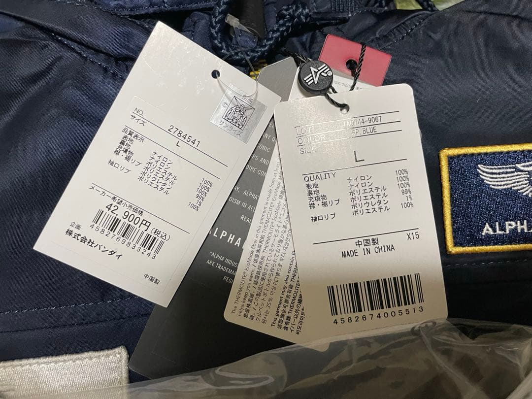 STRICT-G ALPHAフーデッドリブジャケット『ガンダム』アムロモデル