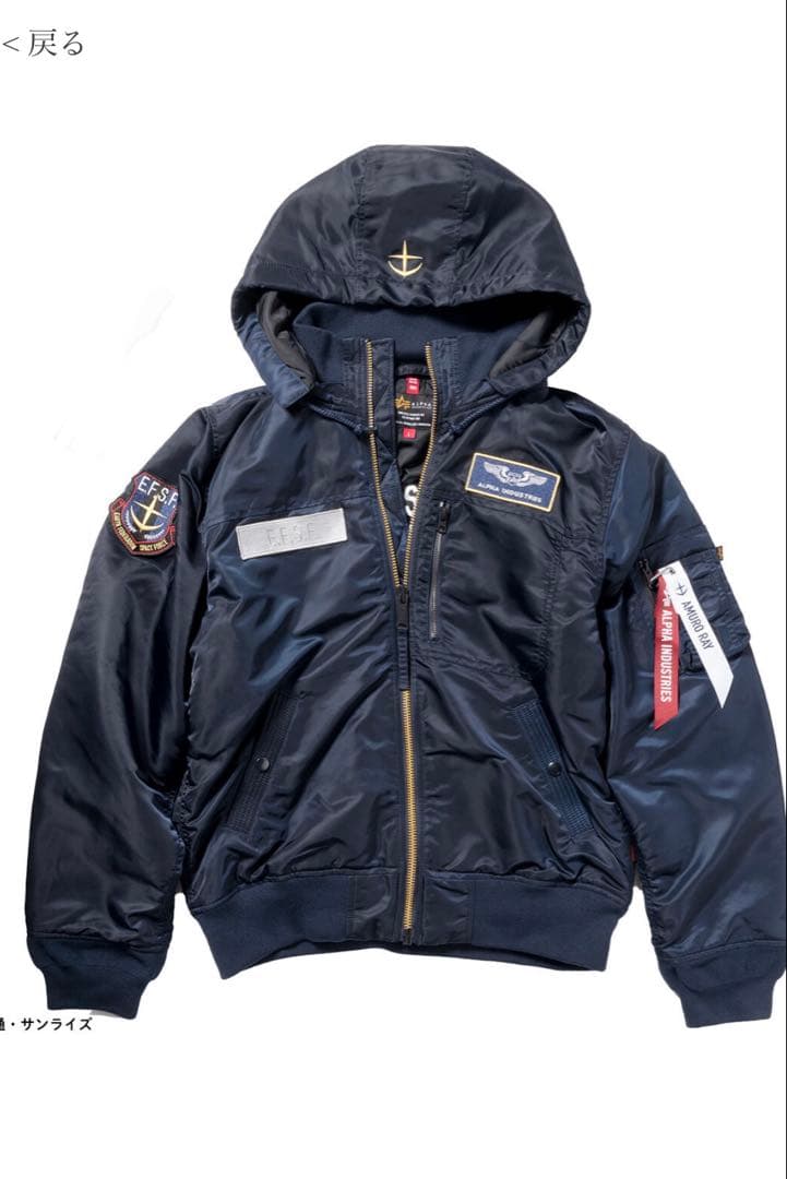 STRICT-G ALPHAフーデッドリブジャケット『ガンダム』アムロモデル