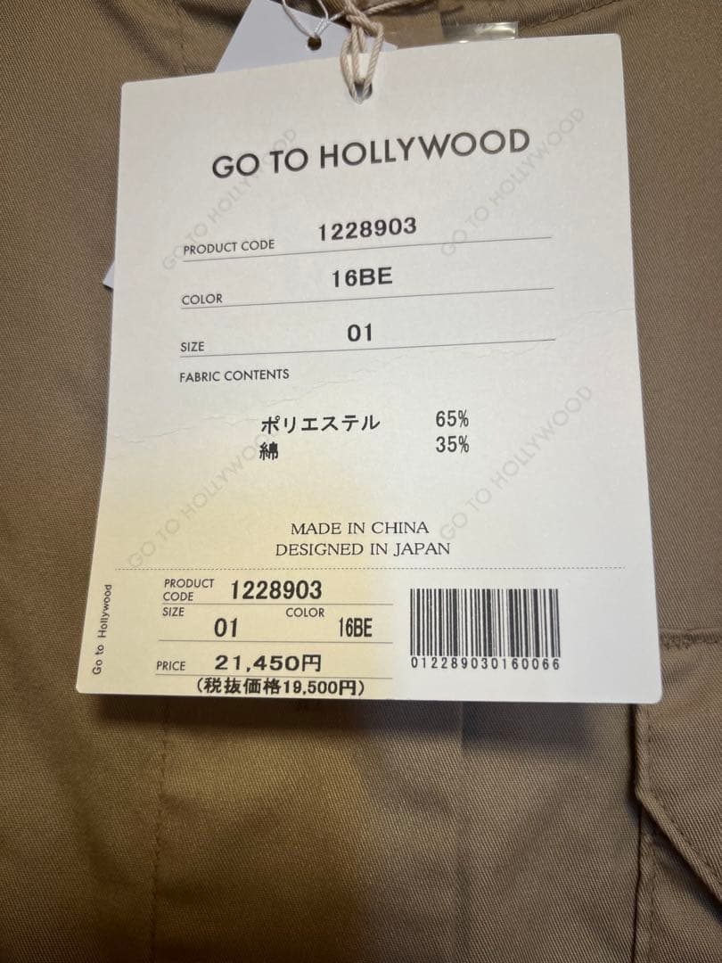 GO TO HOLLYWOOD 新品タグ付　フリル付きワンピ 01