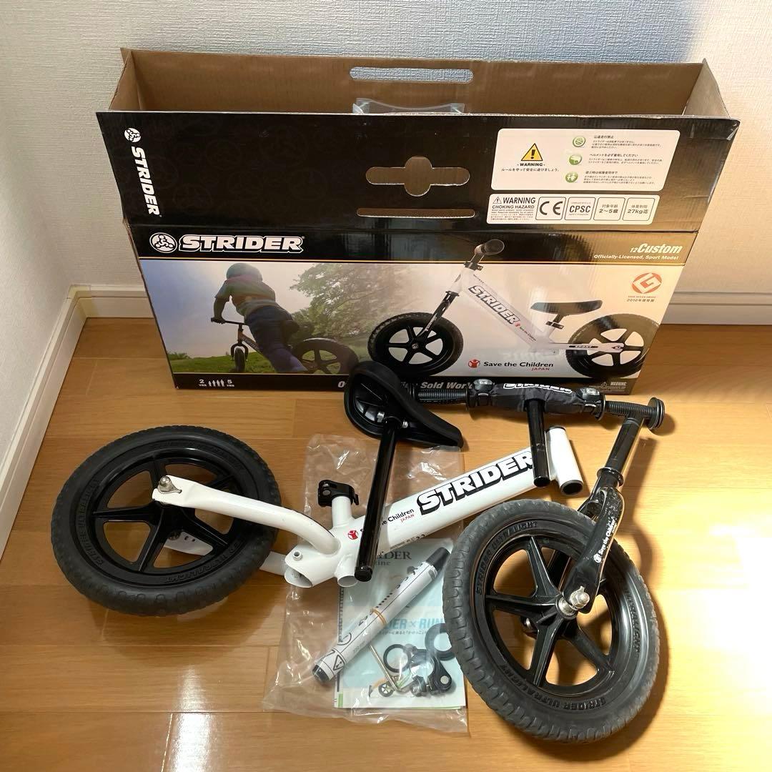 【正規品】ストライダーSPORTセーブ・ザ・チルドレン　コラボ限定モデル　白