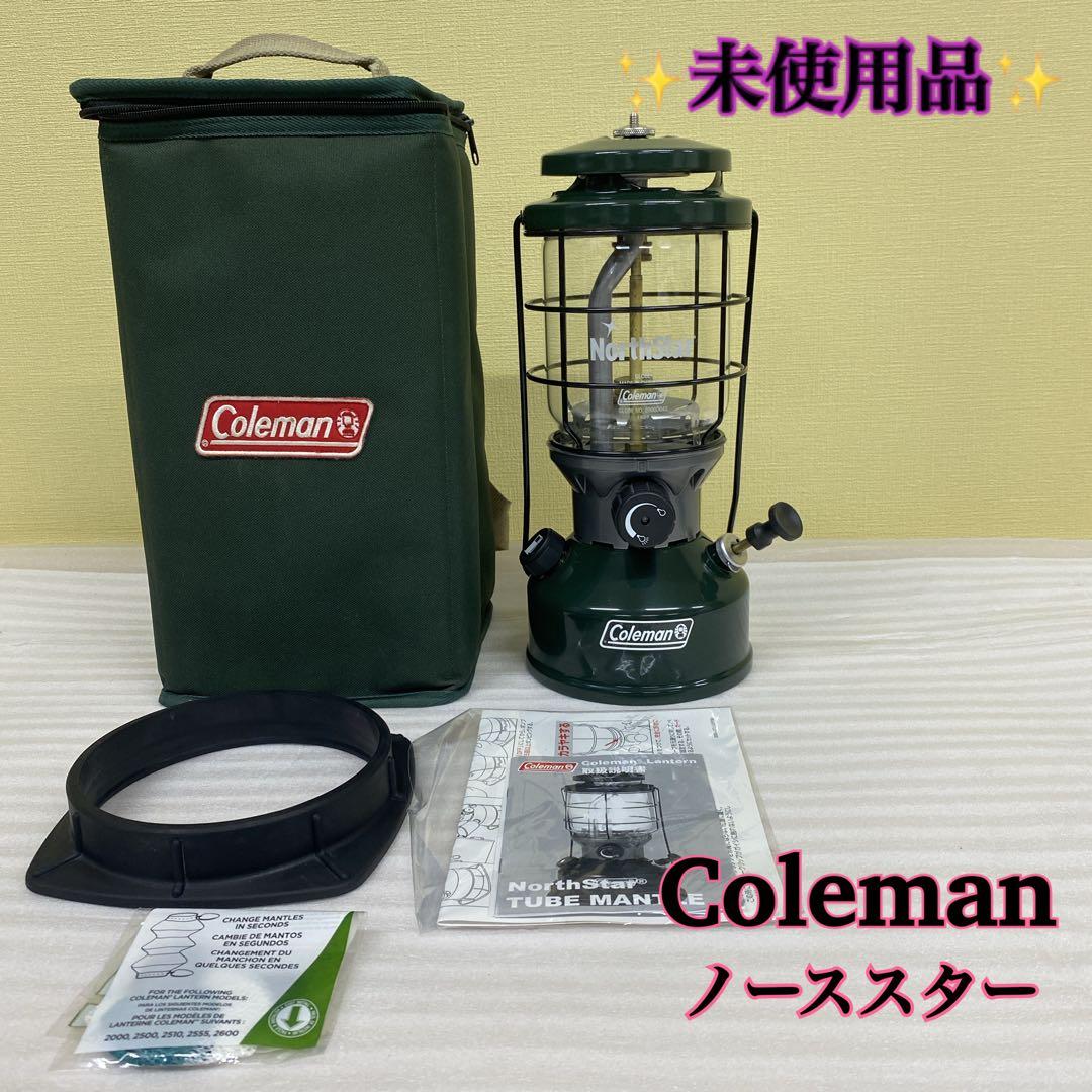 ★本体未使用品★コールマン Coleman NorthStar ランタン
