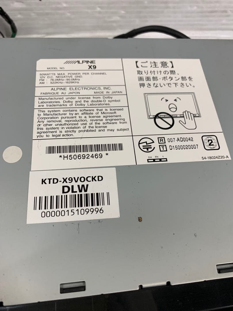 80 ヴォクシー　ALPINE X9 ジャンク品