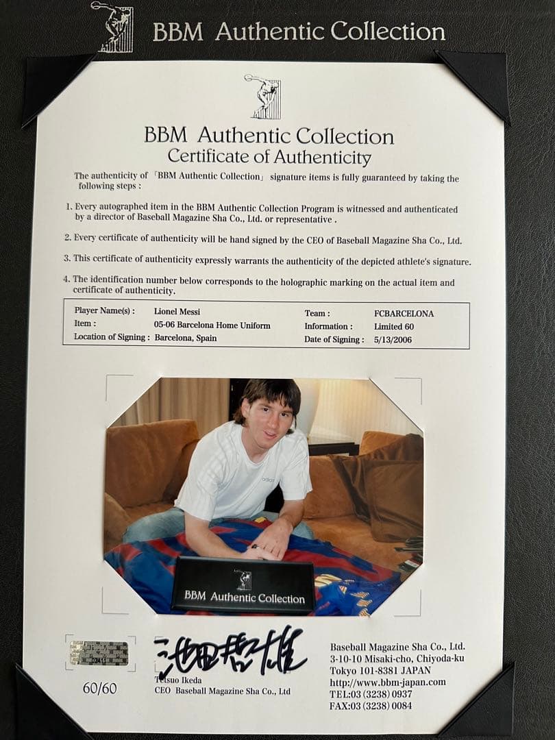 メッシ サイン入り ユニフォーム 30番