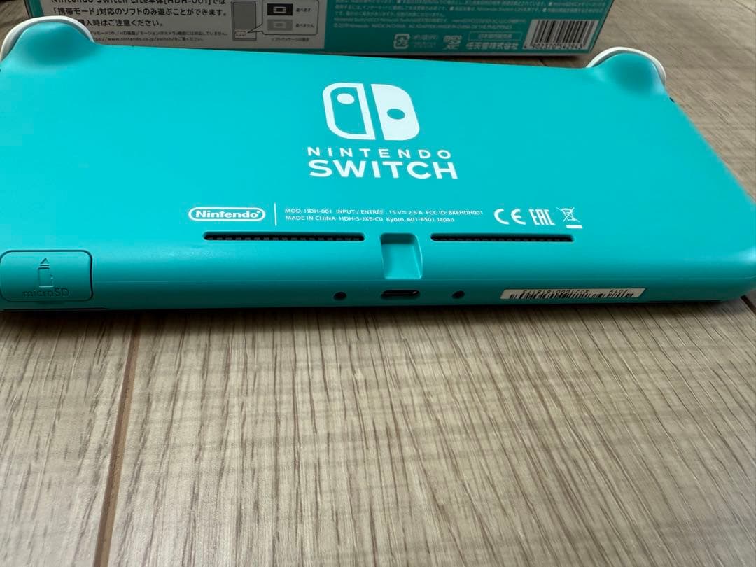 ニンテンドー　スイッチライト　セット
