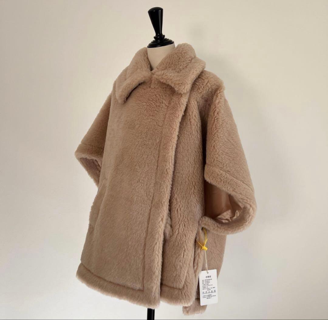 MaxMara風 ベアポンチョ テディ ケープ ミルクティーベージュ