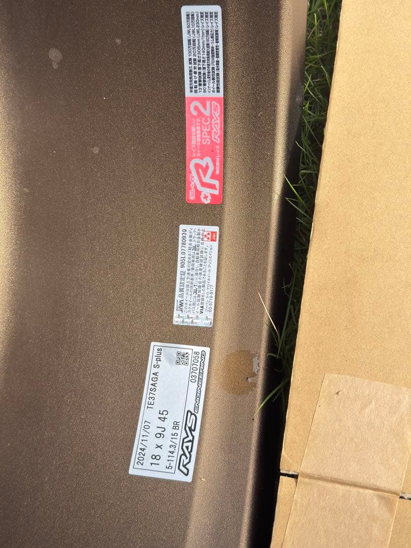 レイズTE37saga-splus 18インチ9J pcd114.3