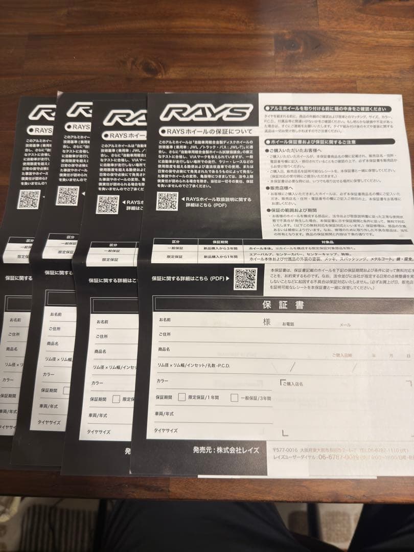 レイズTE37saga-splus 18インチ9J pcd114.3