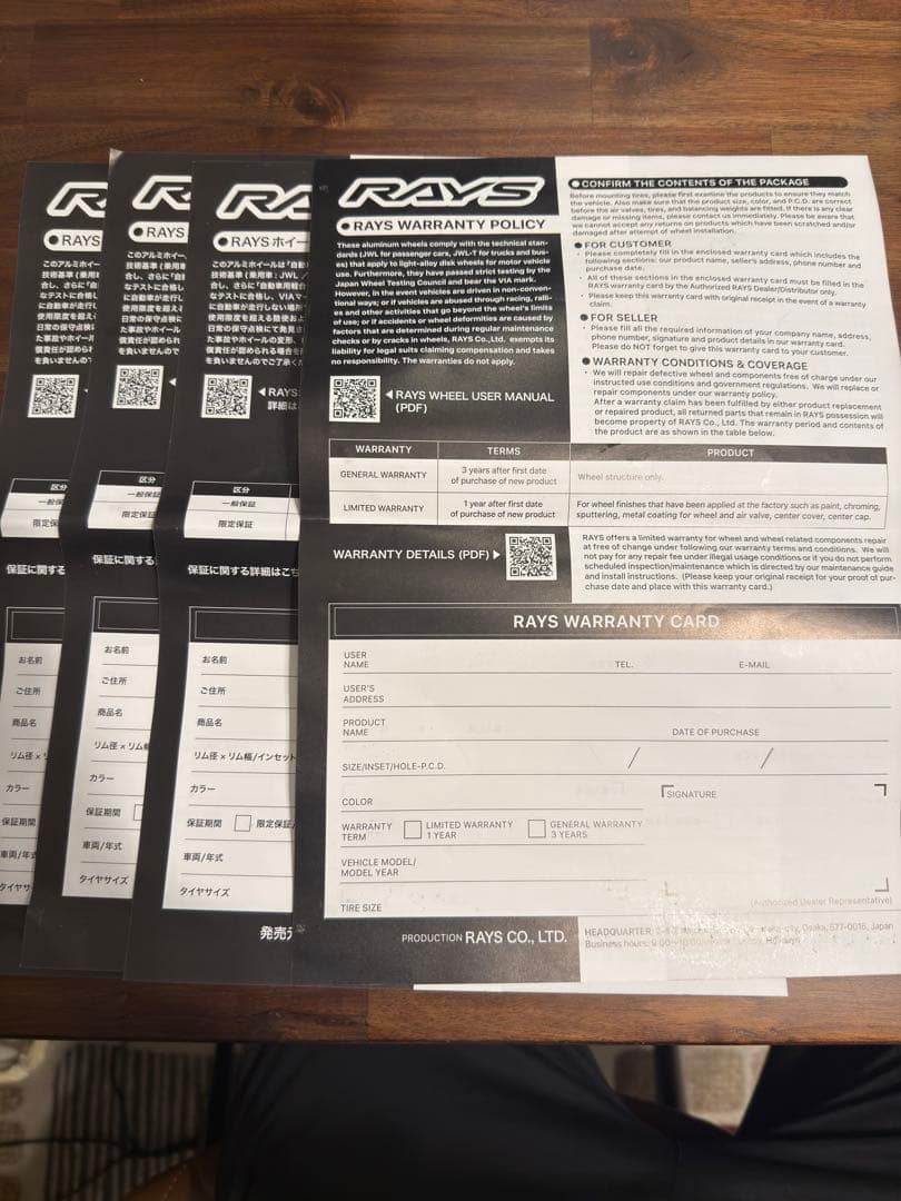 レイズTE37saga-splus 18インチ9J pcd114.3