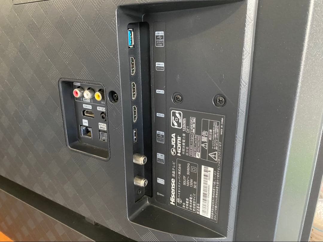 ★Hisense 液晶テレビ 50U7F 2020年製