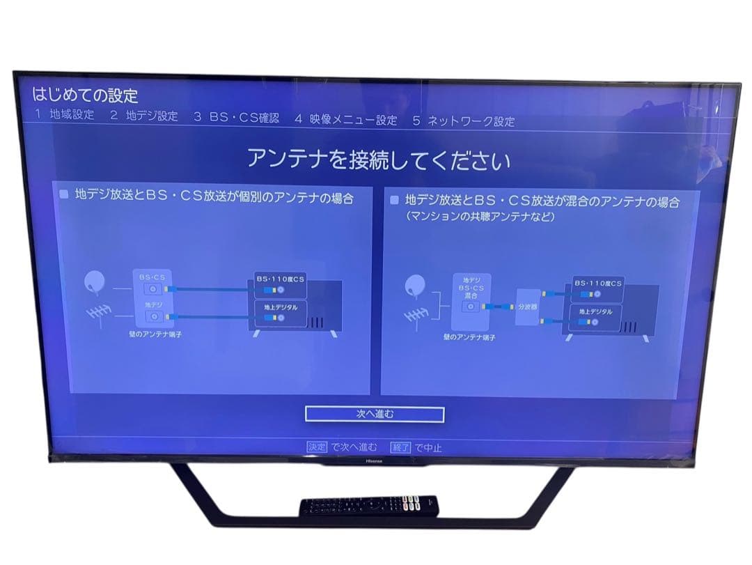 ★Hisense 液晶テレビ 50U7F 2020年製