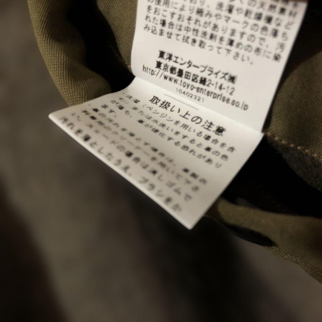 Buzz Rickson's B-10 赤リブ