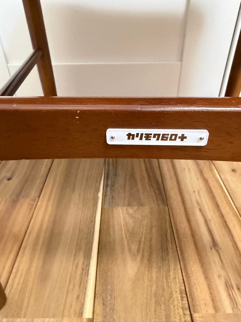 【カリモク60】Tチェア ダイニングチェア スタンダードブラック