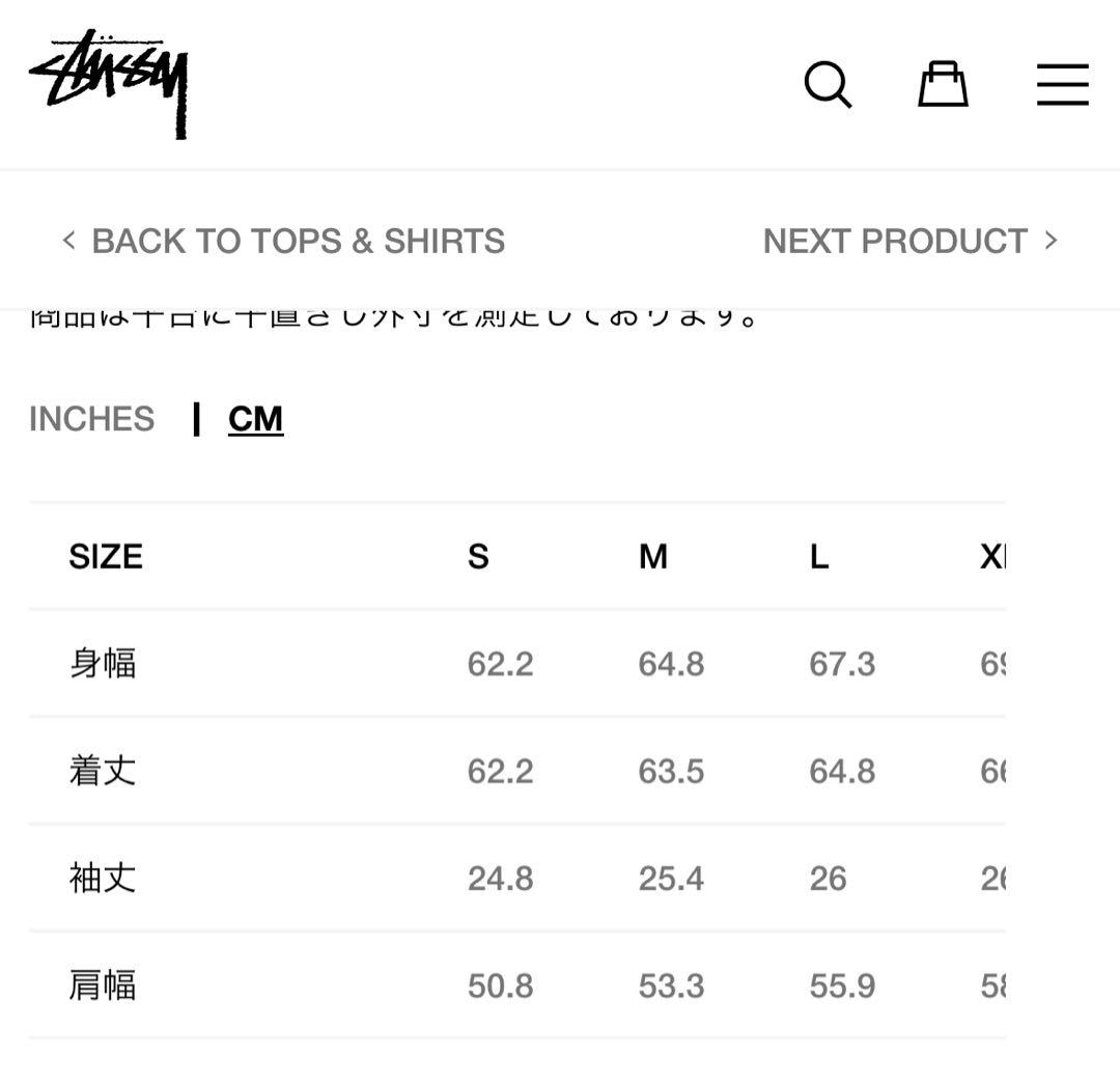 STÜSSY INTERNATIONAL TEAM JERSEY stussy