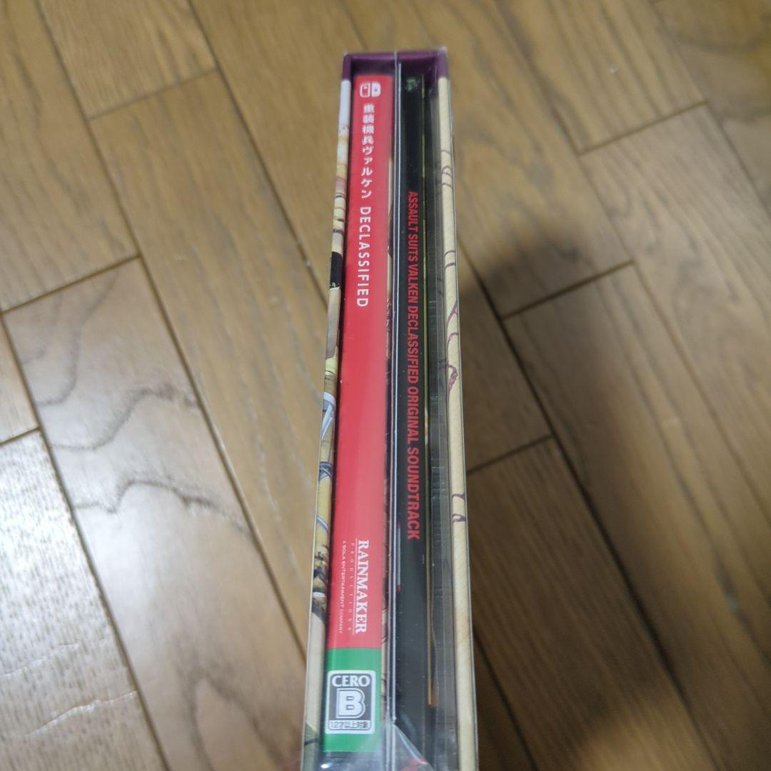 Switch 重装機兵ヴァルケン ディクラシファイド デラックスエディション