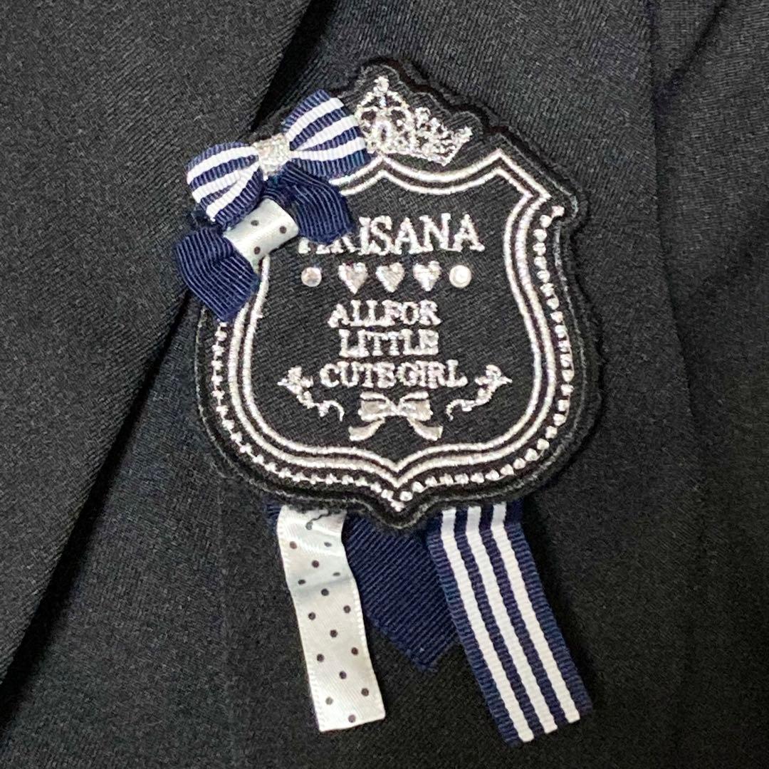 ꧁ 美品 ꧂3点セット アリサナ 卒服 女の子 キッズフォーマル セットアップ