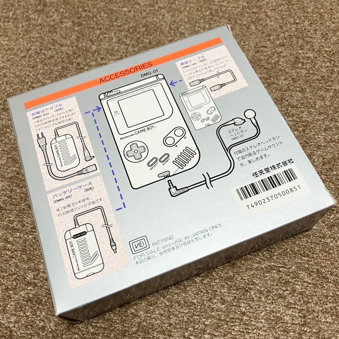 【本体極美品•ソフト付き•希少】ニンテンドー　ゲームボーイ　DMG-01