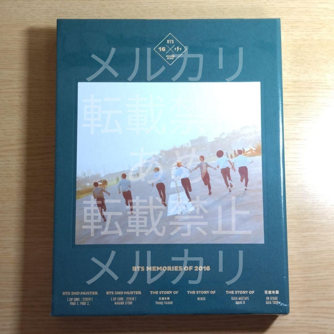 BTS MEMORIES OF 2016 DVD 日本語字幕付き 未開封