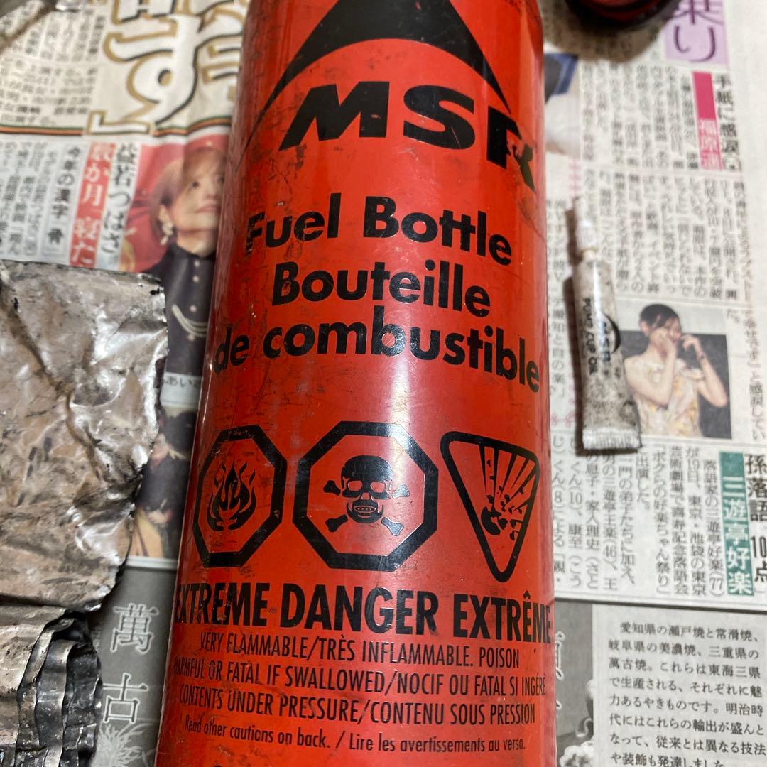 MSR シングルバーナーコンロと燃料ボトルセット