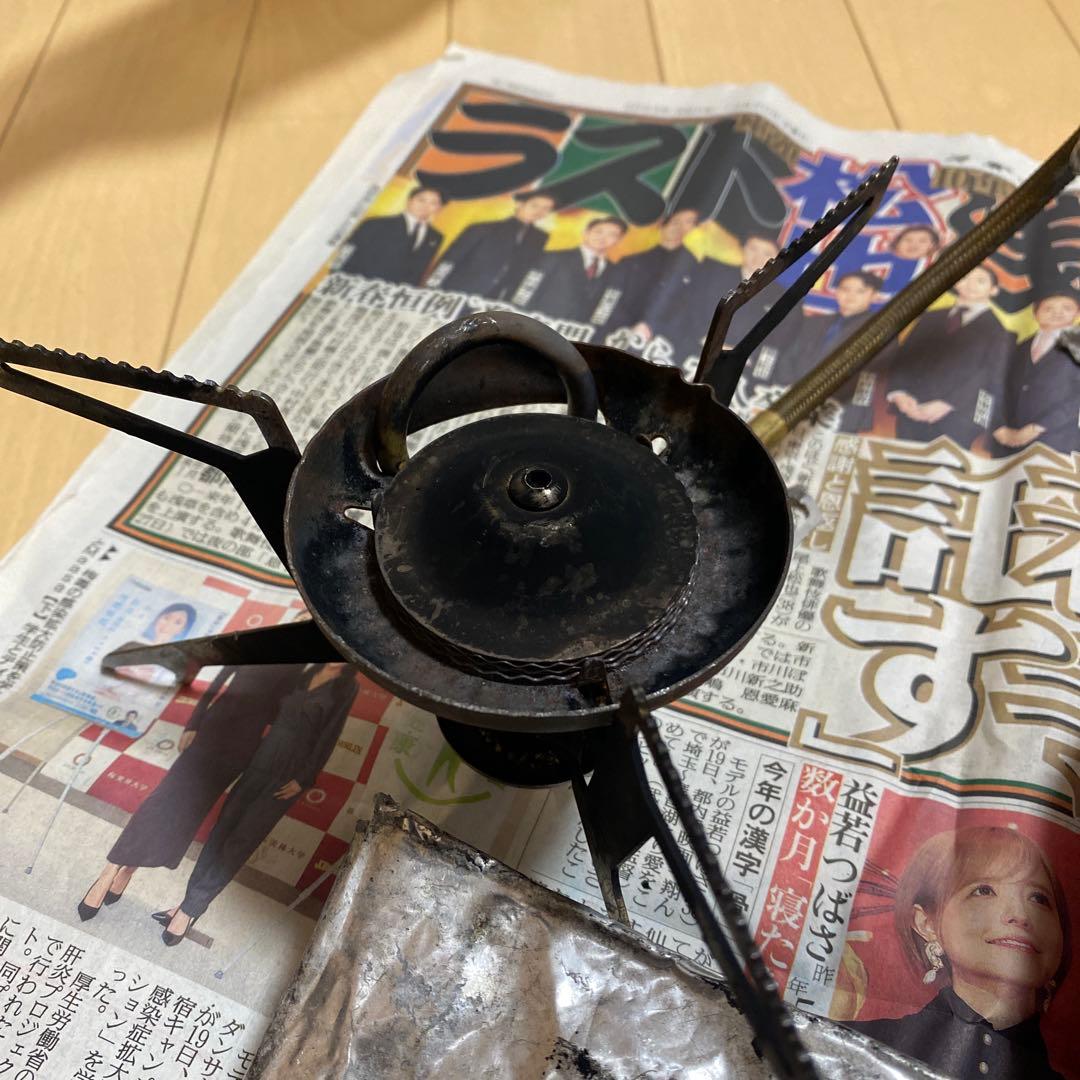 MSR シングルバーナーコンロと燃料ボトルセット