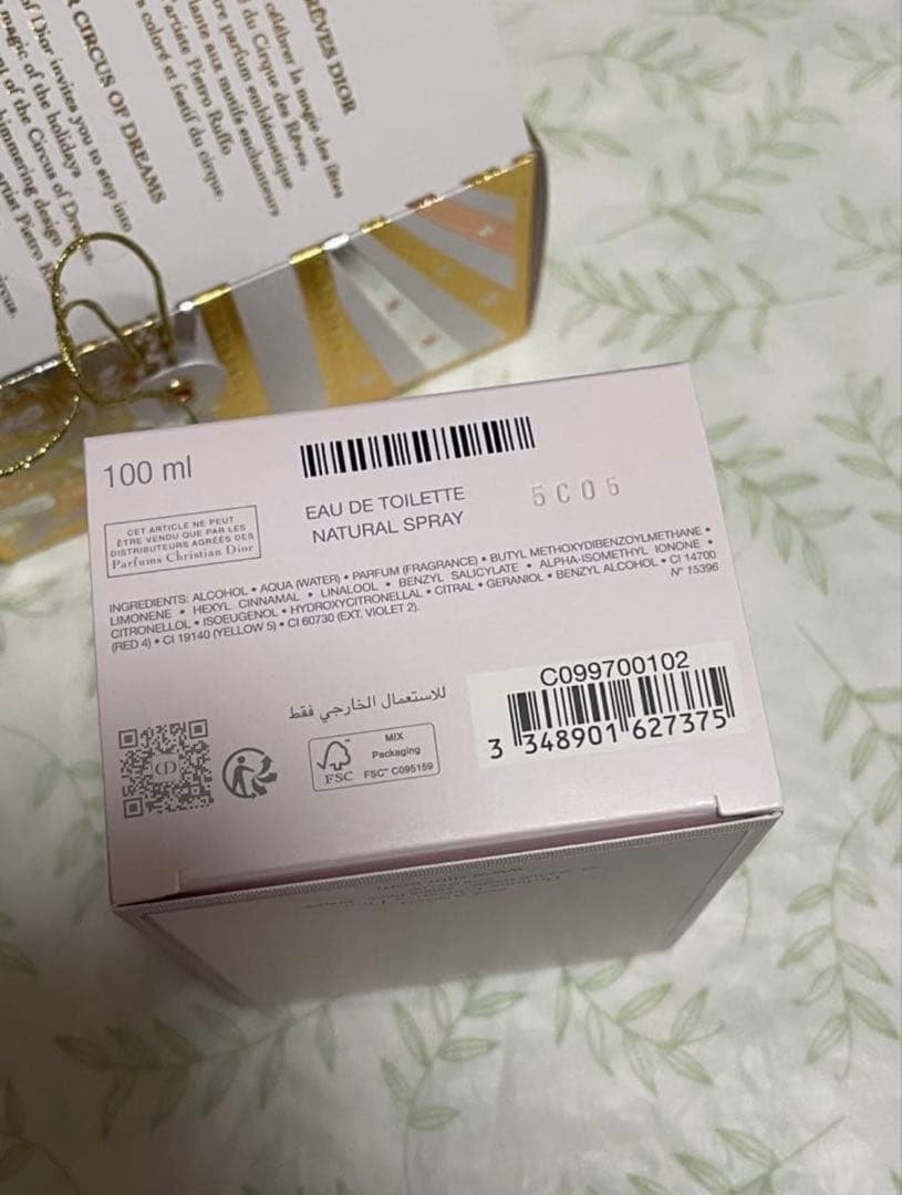 ミス ディオール ブルーミング ブーケ 100mL (オードゥ トワレ)ホリデー