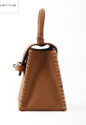 【新品タグ付き】バグマティー レザーカゴバッグ