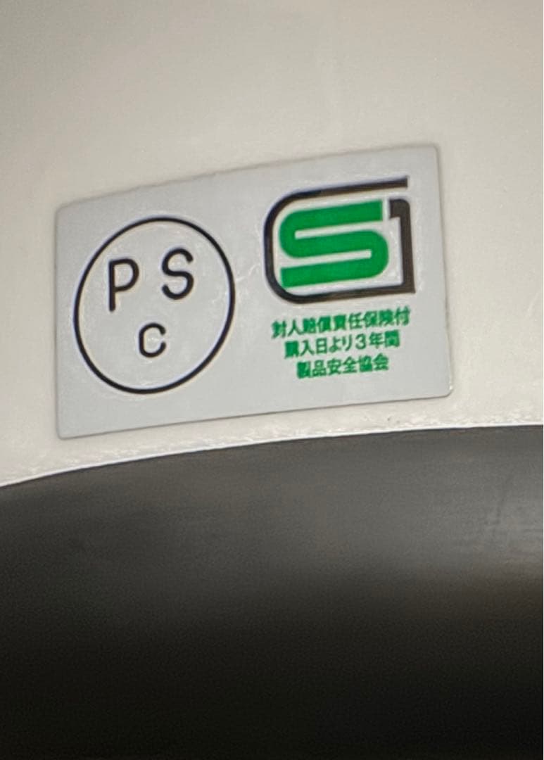 BELL スター2 XL フルフェイスヘルメット