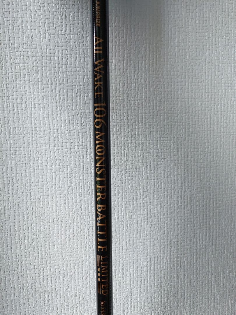 年内出品！JUMPRIZE オールウェイク106モンスターバトル ケース付き