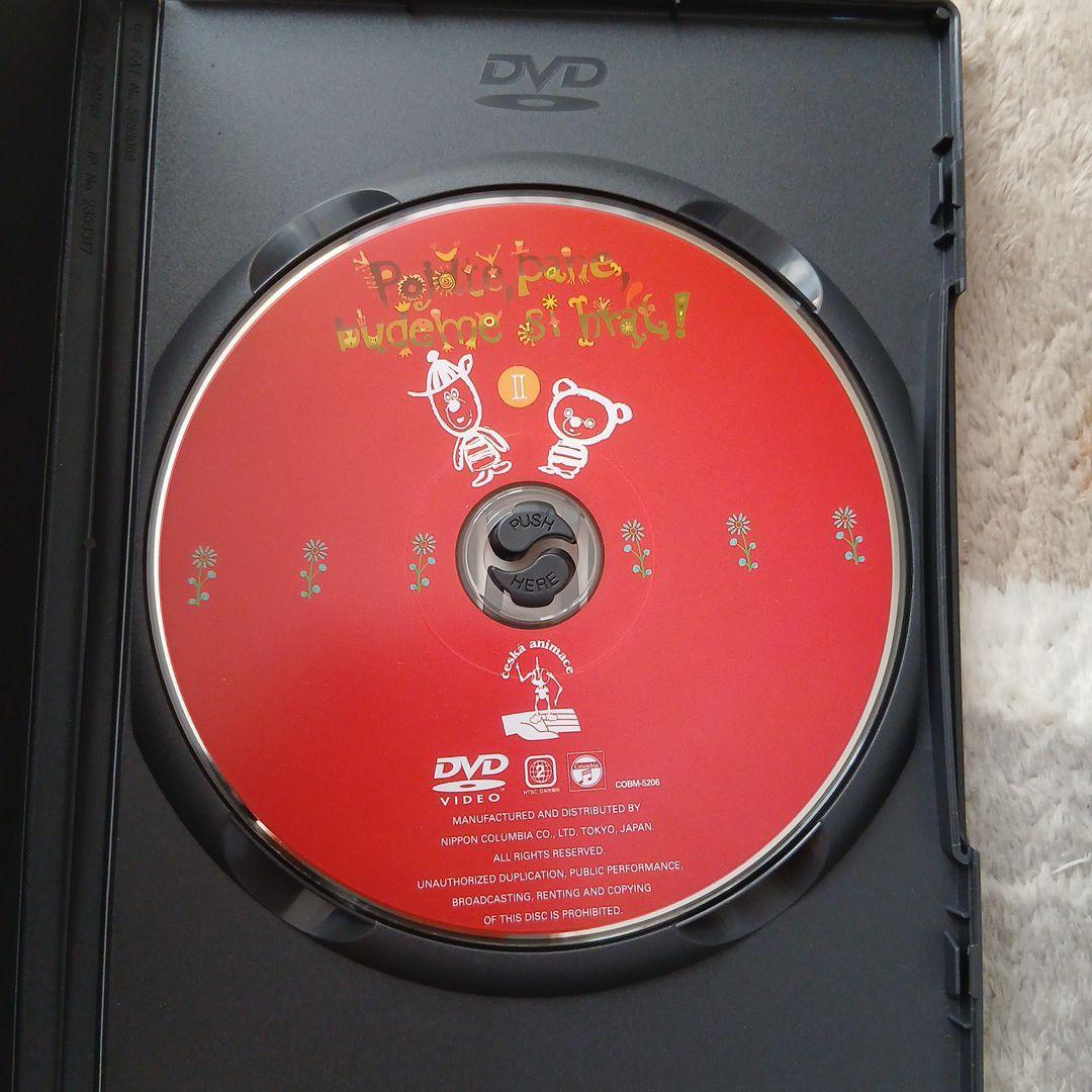 ぼくらと遊ぼう！ 1-3巻セット　チェコアニメ映画