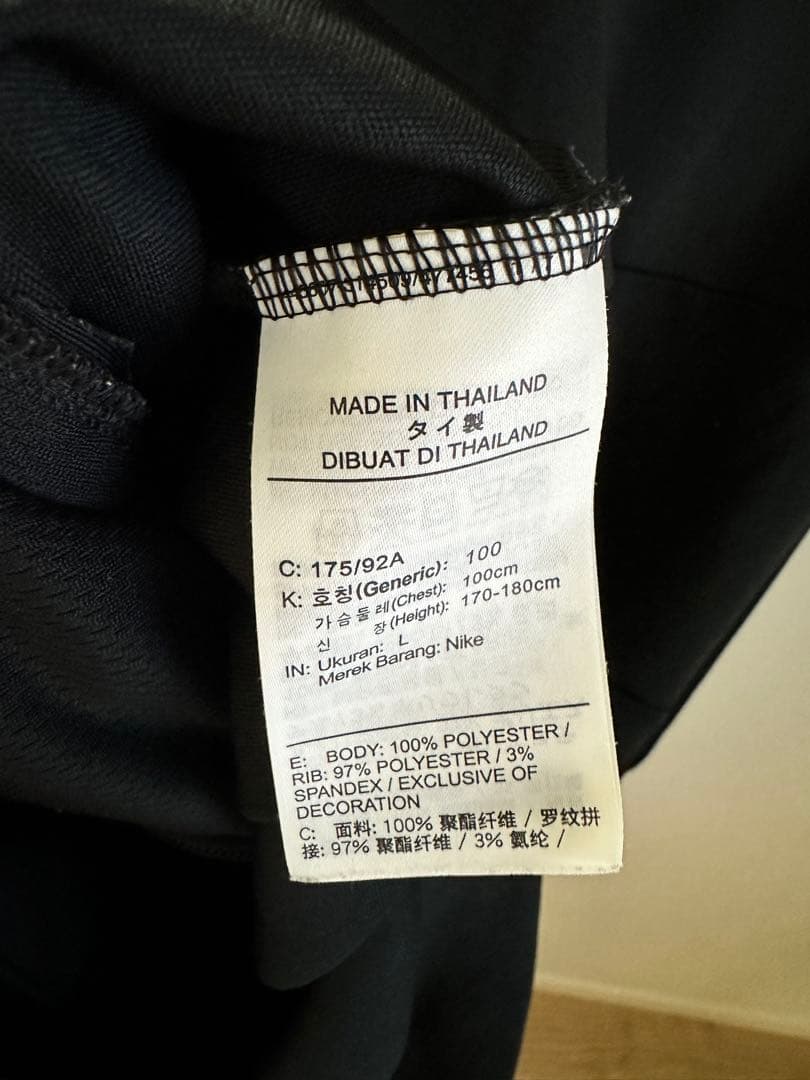 鹿島アントラーズ　 NIKE 2020シーズン移動着　選手支給モデル