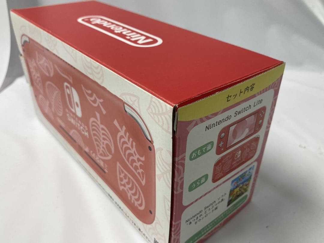 Nintendo Switch Lite あつまれどうぶつの森