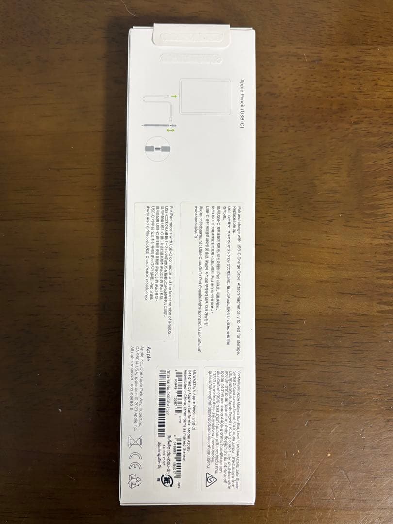 Apple iPad (第11世代) シルバー + Apple Pencil